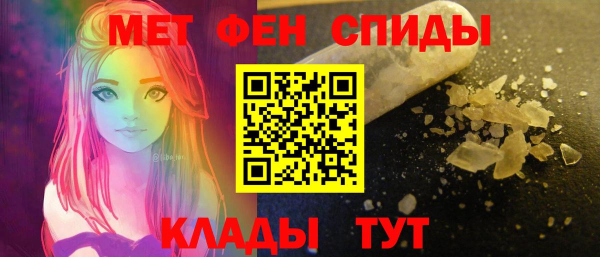 АМФ  АМФ 97%  АМФ  Щёкино  Вход с VPN 