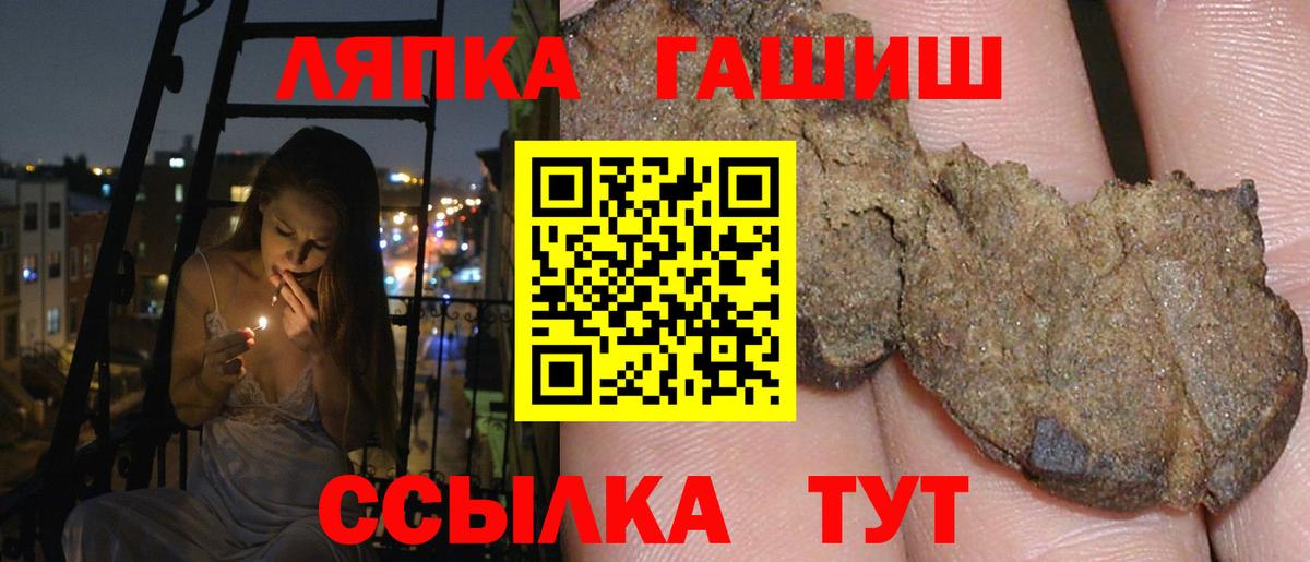 закладки  Вход с VPN  Щёкино  Гашиш гарик 