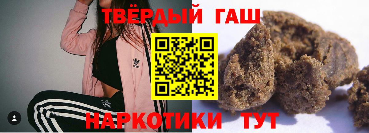 Гашиш AMNESIA HAZE Щёкино