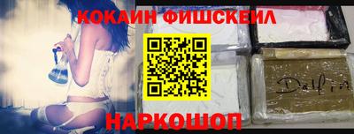 мефедрон VHQ Бугуруслан