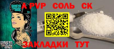 бутик Бузулук