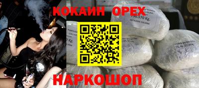 СК Будённовск