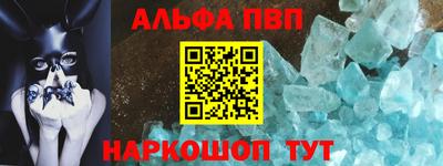 мефедрон VHQ Бугуруслан