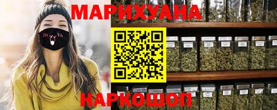 бутик Бузулук