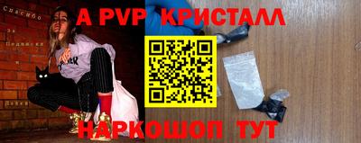 СК Будённовск