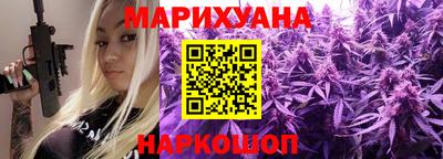 бутик Бузулук