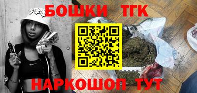 мефедрон VHQ Бугуруслан