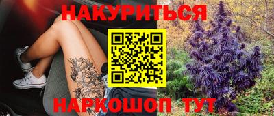 бутик Бузулук