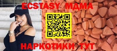 мефедрон VHQ Бугуруслан