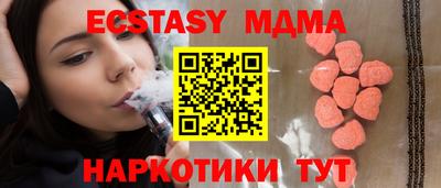 мефедрон VHQ Бугуруслан