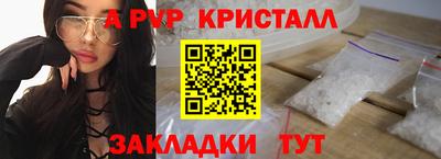 мефедрон VHQ Бугуруслан