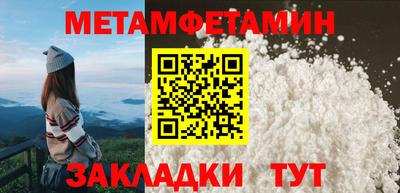 СК Будённовск