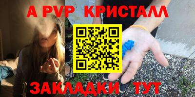 СК Будённовск