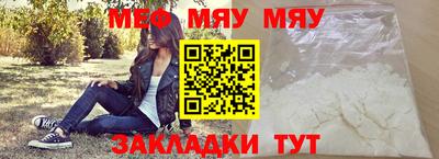 мефедрон VHQ Бугуруслан