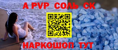 бутик Бузулук