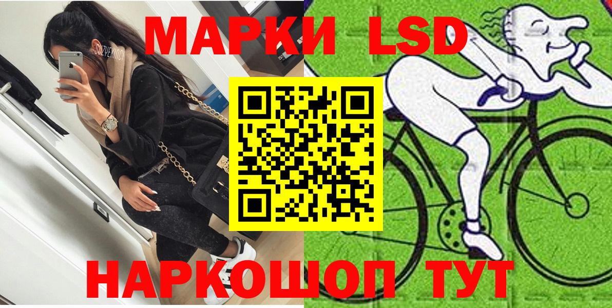 Щёкино  Наркотические марки 1,8мг  закладка  Вход с VPN  Марки NBOMe 
