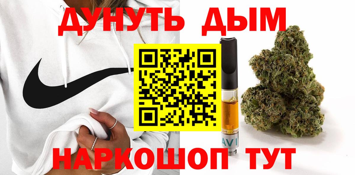 Щёкино  Конопля марихуана  МАРИХУАНА марихуана  Вход с VPN  Бошки Шишки MAZAR 
